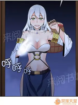 樓主的寶座 1-79話[完結]_068011