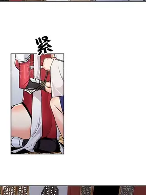 樓主的寶座 1-79話[完結]_069002