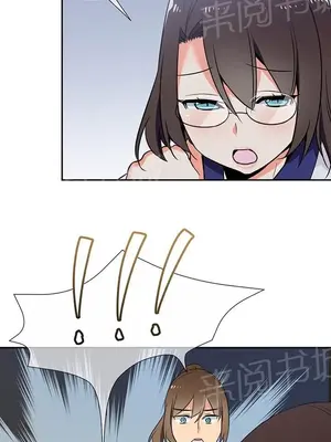 樓主的寶座 1-79話[完結]_069010