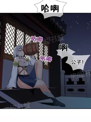 樓主的寶座 1-79話[完結]_072007