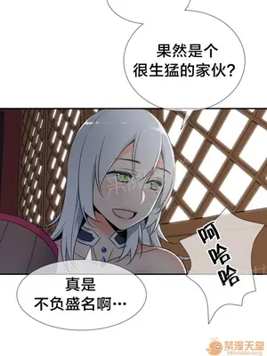 樓主的寶座 1-79話[完結]_072008