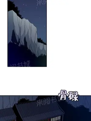 樓主的寶座 1-79話[完結]_072009