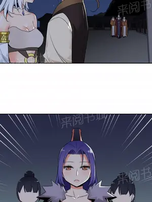 樓主的寶座 1-79話[完結]_072014