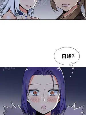 樓主的寶座 1-79話[完結]_073001