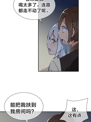 樓主的寶座 1-79話[完結]_073003