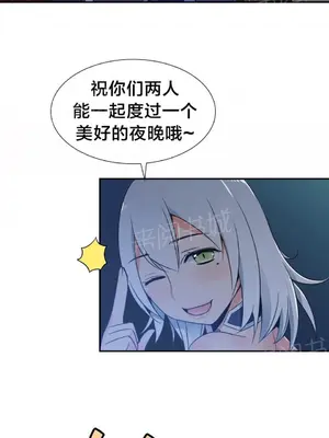 樓主的寶座 1-79話[完結]_073005
