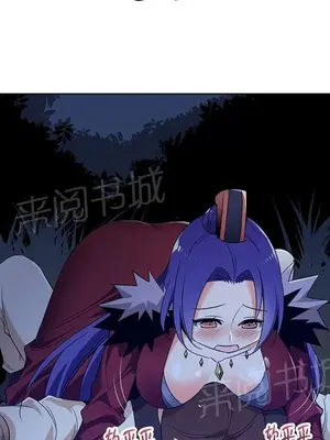 樓主的寶座 1-79話[完結]_074002
