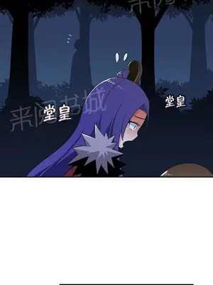 樓主的寶座 1-79話[完結]_074003