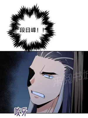 樓主的寶座 1-79話[完結]_074004