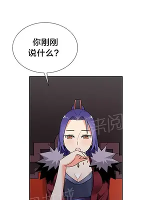 樓主的寶座 1-79話[完結]_074007