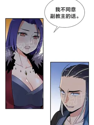 樓主的寶座 1-79話[完結]_074009