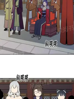 樓主的寶座 1-79話[完結]_074012