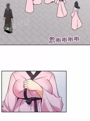 樓主的寶座 1-79話[完結]_075009