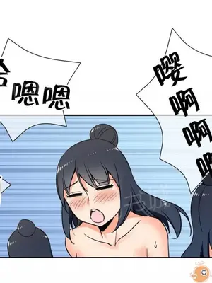 樓主的寶座 1-79話[完結]_075016