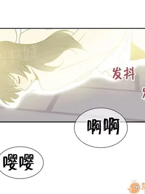 樓主的寶座 1-79話[完結]_076006