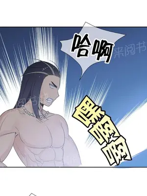 樓主的寶座 1-79話[完結]_076010