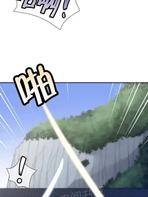 樓主的寶座 1-79話[完結]_076013