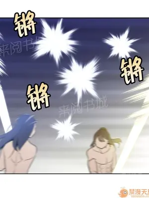 樓主的寶座 1-79話[完結]_077002