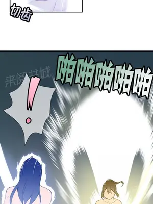 樓主的寶座 1-79話[完結]_077003