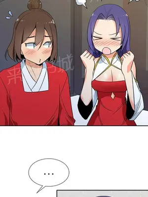 樓主的寶座 1-79話[完結]_078006