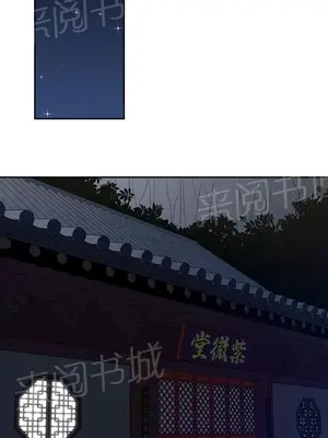 樓主的寶座 1-79話[完結]_079001