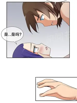 樓主的寶座 1-79話[完結]_079003