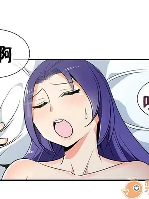 樓主的寶座 1-79話[完結]_079005