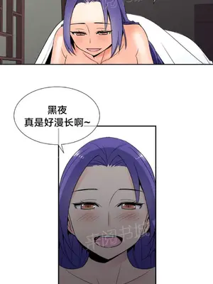 樓主的寶座 1-79話[完結]_079007