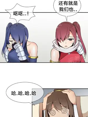 樓主的寶座 1-79話[完結]_079015