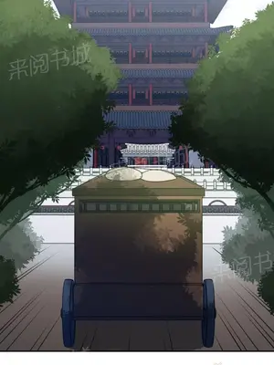 樓主的寶座 1-79話[完結]_079017