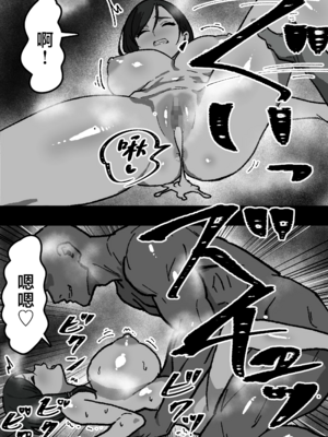 [しゃりん屋 ]家庭内NTR～僕以外、全員シてた～「第一~二話はるこ(母、姉)」 [中国翻訳][薄碼][DL版]_017