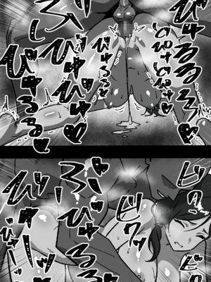 [しゃりん屋 ]家庭内NTR～僕以外、全員シてた～「第一~二話はるこ(母、姉)」 [中国翻訳][薄碼][DL版]_020
