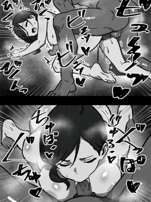 [しゃりん屋 ]家庭内NTR～僕以外、全員シてた～「第一~二話はるこ(母、姉)」 [中国翻訳][薄碼][DL版]_021