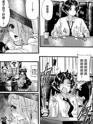 [エッグタルト] 任侠の中で咲くちいさなお花 (ブルーアーカイブ)｜绽放于侠义之中一朵小小的花 [白杨汉化组]_05