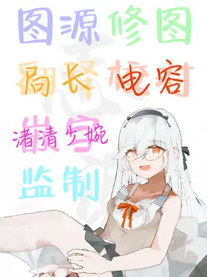 [エッグタルト] 任侠の中で咲くちいさなお花 (ブルーアーカイブ)｜绽放于侠义之中一朵小小的花 [白杨汉化组]_19