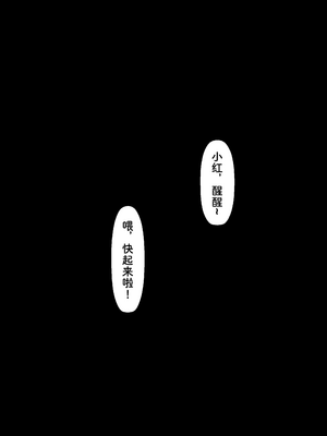 [妄想美術部 (しょーやん)] メイデンブレード紅-屈辱ノ人形- [Bismuth个人汉化]_08