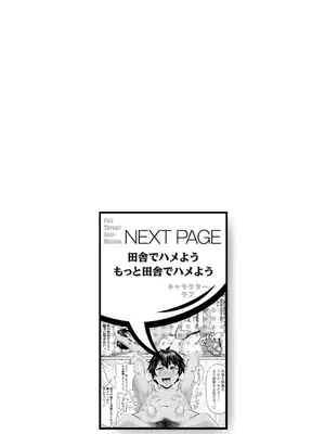 [ジョン・K・ペー太] 全力穴娘 [机智的叉子个人汉化] [無修正] [DL版]_224