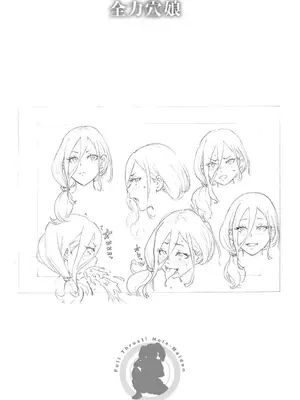 [ジョン・K・ペー太] 全力穴娘 [机智的叉子个人汉化] [無修正] [DL版]_251