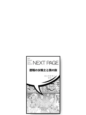 [ジョン・K・ペー太] 全力穴娘 [机智的叉子个人汉化] [無修正] [DL版]_256