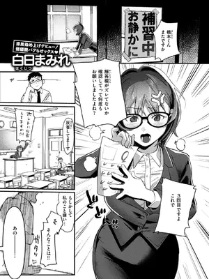 WEEKLY快楽天 2025 No.18_02