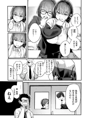 WEEKLY快楽天 2025 No.18_06