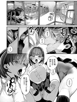 WEEKLY快楽天 2025 No.18_09
