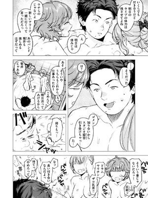 WEEKLY快楽天 2025 No.18_31