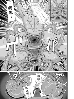 [ジョン・K・ペー太] 歴戦の女戦士と僕の旅 05 [机智的叉子个人汉化] [無修正] [DL版]_17