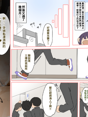 [尾崎 (潮崎)]爆乳魔法少女が平和の為に出産アクメ決めまくるお話[中国翻訳]｜爆乳魔法少女為了和平瘋狂分娩高潮的故事【錫沃拉巨大兔猻漢化】_034_a32