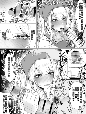 [不悪遊 (ゆfuck)] お嬢様学園 食ザー部！+～調理実習編～｜大小姐学院 +~烹饪实习篇~ [中国翻訳][疏碼][DL版][ai忍者翻译]_053