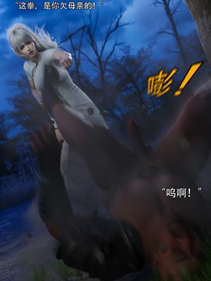 [ryota tanaka] 逆轉S2 07_097