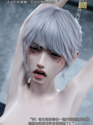 [ryota tanaka] 逆轉S2 08_022