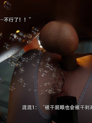[ryota tanaka] 逆轉S2番外 IF-夏林篇02_052