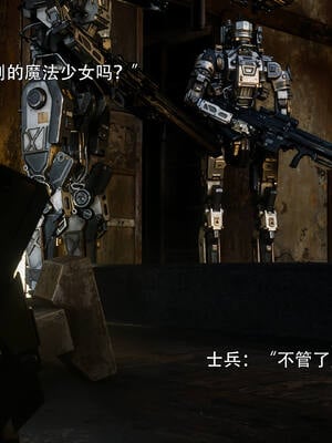 [ryota tanaka] 逆轉S2番外 IF-夏林篇02_062